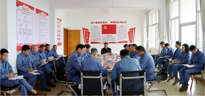 廣東茂化建集團黨委召開貫徹中央八項規(guī)定精神學習教育部署啟動會